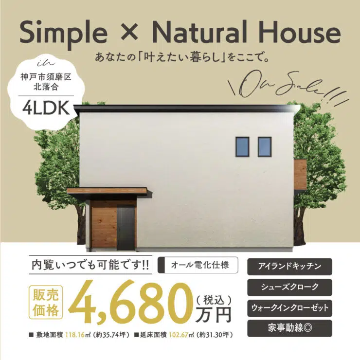 イベントアイキャッチ