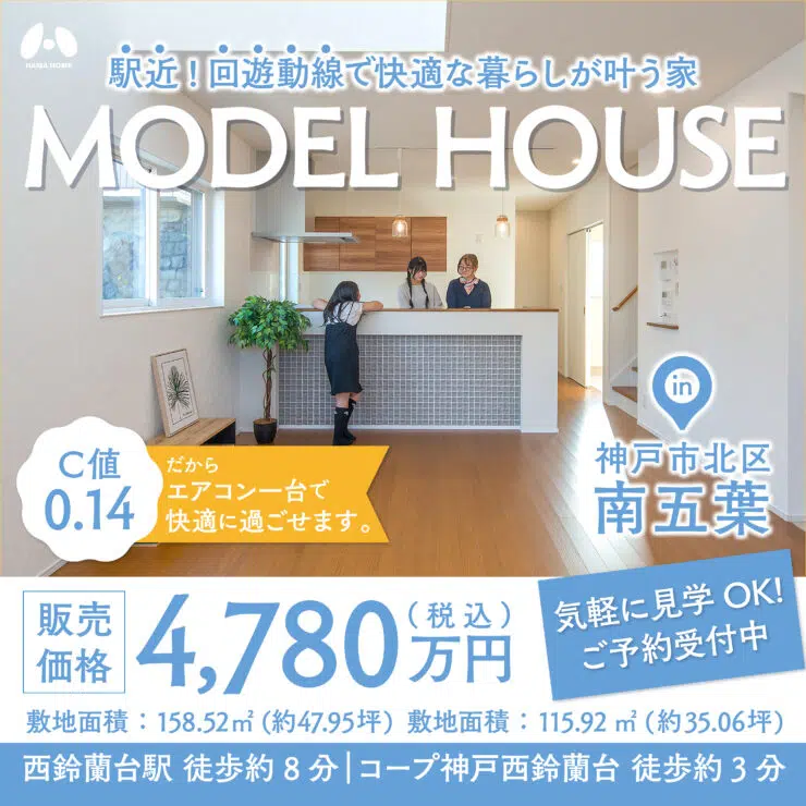イベントアイキャッチ