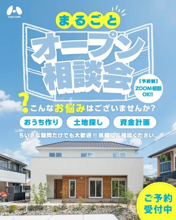 イベントアイキャッチ