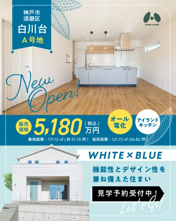 イベントアイキャッチ