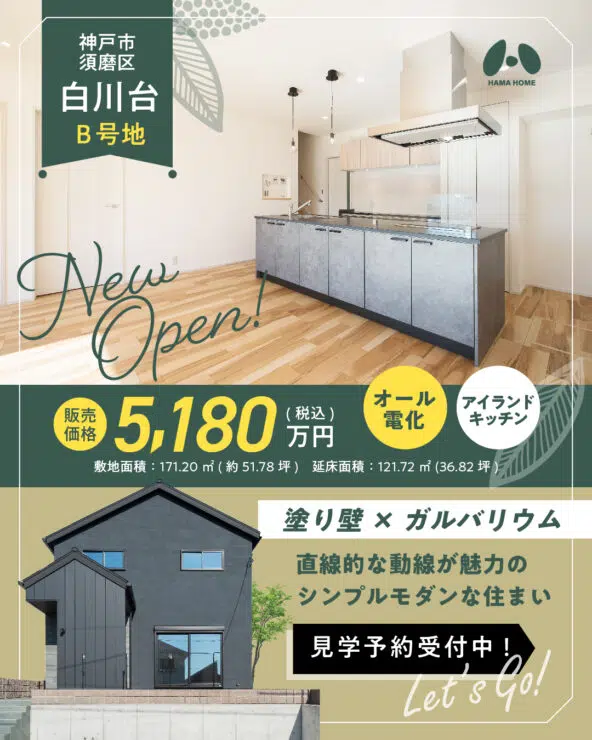 イベントアイキャッチ